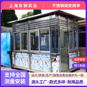 บ้านพักยามเหล็กแบบทันสมัยพร้อมกระจกและฐานแบบเจาะรูเพื่อความปลอดภัย - Product Image 5