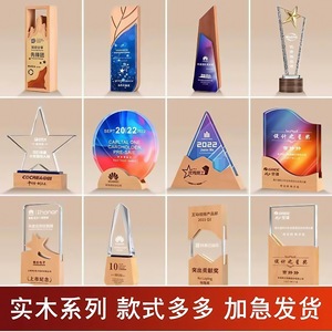 Trophée en cristal créatif Strange Light avec base en bois massif pour la cérémonie de remise des prix aux employés exceptionnels - Product Image 3