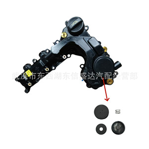 ฝาครอบวาล์ว Peugeot Citroen รุ่น YL01366680 เครื่องยนต์ 1.2T ยูโร 6 อะไหล่ซ่อม - Product Image 1