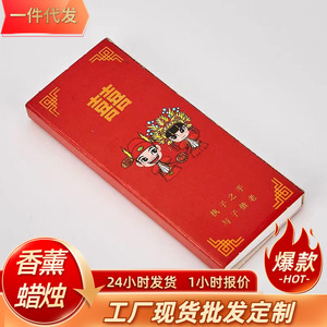 Cerillas Doble Felicidad, Cerillas de Madera Rojas, Recuerdos para Regalos de Boda - Product Image 5