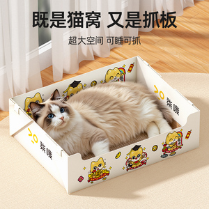 <b>Cat</b> <b>Scratching</b> Board Rectangular Wear Resistant Corrugated Cardboard With Replaceable Core <b>For</b> <b>Cats</b> - Product Image 5