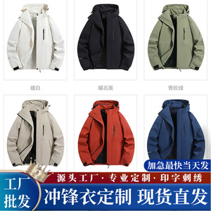 Chaqueta fina cortavientos para exteriores, unisex, de manga larga con capucha, para trabajo y senderismo - Product Image 5