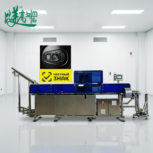 Machine de marquage laser entièrement automatique pour couvercles de canettes en aluminium, avec code QR traçable pour chaque article, conforme aux normes russes, Honest Label, GS1 et ASL BELGISI - Product Image 1