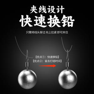 Plomos de Pesca KURO de 5.0g, Plomos Redondos de Plomo, Duraderos y Funcionales para Uso en Estanques y Embalses - Product Image 3