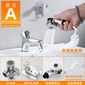 <b>Filtered</b> <b>Shower</b> Faucet Adapter with External Shampoo Head & Small Spray Set Easy Basin Faucet Modification - Product Image 5