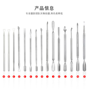 Outils professionnels pour les ongles en acier inoxydable, outil de manucure, pousse-cuticules, pousse-ongles - Product Image 6