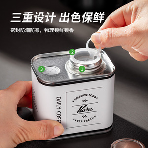 Kafei Shi - Recipiente de almacenamiento de granos de café, 150 g, metálico, portátil, para café, té, camping - Product Image 4