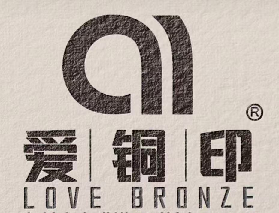 Dongguan Zhongsheng Mould Technology Co., Ltd. logo