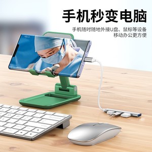 <b>Usb</b> <b>Hub</b> 4 Port <b>Usb</b> 2.0 Aluminum Alloy For Laptop Expansion - Product Image 4