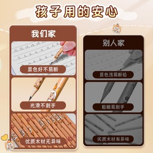 Ensemble <span class=keywords><strong>de</strong></span> crayons <span class=keywords><strong>de</strong></span> dessin animé Capybara 12 pièces 2B stylo à croquis en bois enfants papeterie Kawaii retour à l'école cadeau - Product Image 5