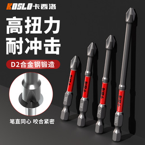 Casillas Magnetic <b>Screwdriver</b> Bit <b>Set</b> <b>Phillips</b> Head S2 Steel Professional Grade For General Maintenance And Repair - Product Image 3