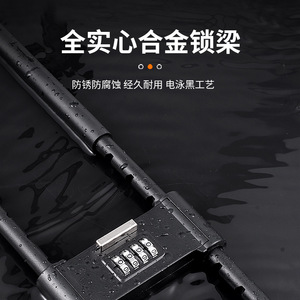 Candado de Combinación Zhan Han Tipo U de 15 mm de Grosor para Puerta de Vidrio, Seguridad para el Hogar y Tienda, Antirrobo - Product Image 2