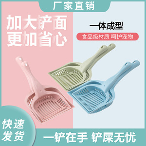 ดาเกะ ที่ตักทรายแมว 14.9 ซม. ดีไซน์แบบมีรูช่วยทำความสะอาดง่าย - Product Image 5
