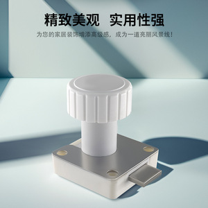 Furniture <b>Lock</b> Rotating Version 21 24 Mm Keyless Minimalist Design For Drawer <b>Cabinet</b> Bookshelf Easy Installation - Product Image 3