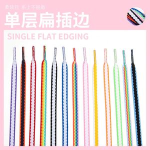 YS RTS Flat-70 8mm Single-Layer Flat Polyester Canvas <b>Laces</b> Couples Sneakers Casual Sports Leisure Shoelaces White- - Product Image 2