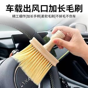 Cepillo multifuncional para eliminar el polvo y limpiar rejillas de ventilación, alféizares de ventanas y ranuras; un cepillo para limpiar pequeñas manchas. - Product Image 3