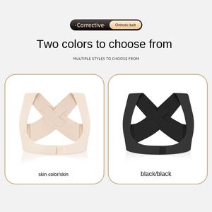 Ceinture de soutien lombaire pour adultes avec tissu non tissé respirant <span class=keywords><strong>et</strong></span> absorbant la transpiration, correction de la posture, protection de la taille pour une utilisation sportive - Product Image 2