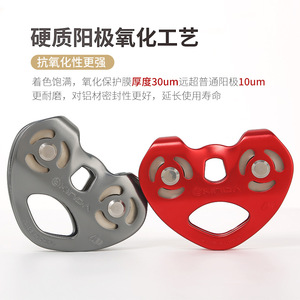 Polea de Doble Rodamiento Xinda, Aleación de Aluminio 7075, Alta Resistencia, Ligera, Equipo de Escalada, Montañismo y Tirolina para Exteriores - Product Image 5