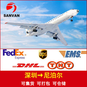 Service d'expédition aérienne express porte-à-porte Chine-Népal de Sanwan International Logistics - Product Image 2