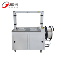 Machine à cerclage de cartons entièrement automatique pour sangles PP, idéale pour les bureaux et les entrepôts
