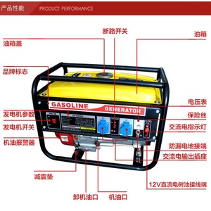 Générateur d'essence portable 110V/220V monophasé 2KW/3KW/5KW/6KW/8KW 5500 petit modèle 3500 pour usage domestique 60Hz diesel normes US/EU - Product Image 5