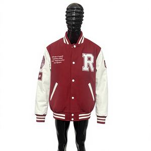 Chaqueta Varsity Unisex Lisa al por Mayor, Uniforme de Béisbol Casual de Corte Ajustado con Cuello Alto y Bordado - Product Image 1