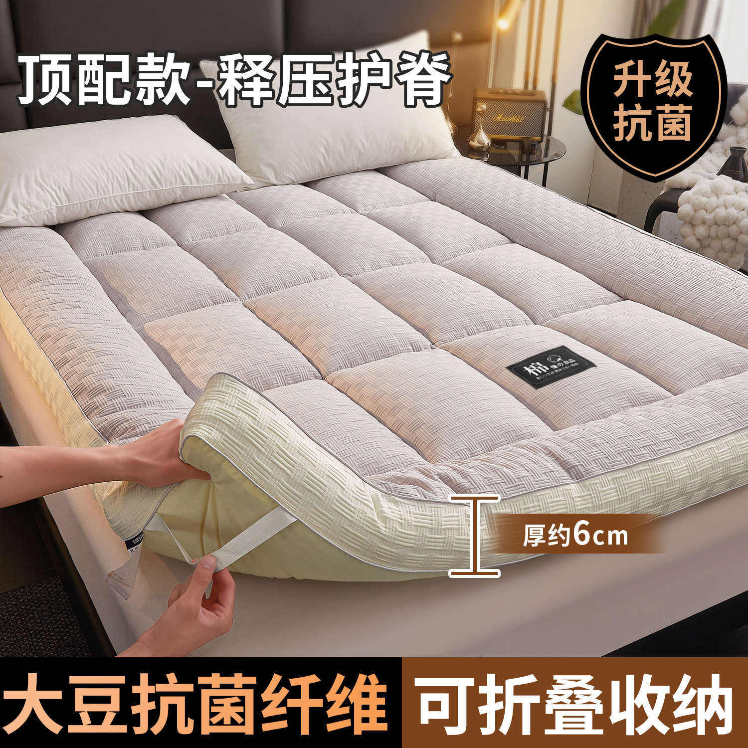 Lo spessore grigio fumo è di circa 6cm