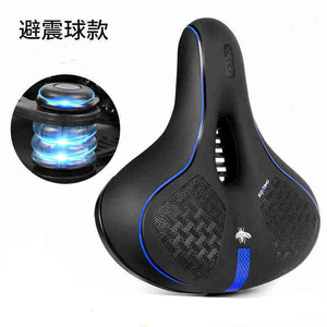 Sillín de Bicicleta Xiaomo Negro Azul con Absorción de Impactos, Sillín Cómodo y Transpirable para Bicicleta de Montaña con Diseño Hueco - Product Image 1