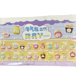 Naughty Bag Generation 2 Dessert Ya (สีแบบต่างๆ) ของขวัญสำหรับทุกเพศทุกวัย พร้อมกล่องบรรจุภัณฑ์ดั้งเดิมและจี้ตกแต่ง - Product Image 1