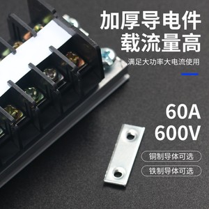 Bloque de Terminales Chkl TD 15A/20A/30A/60A, Montaje en Riel DIN, Conexión por Tornillo, Contacto de Aleación de Cobre - Product Image 3