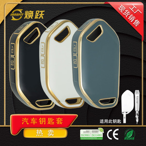 ผู้จัดจำหน่าย Huanyue นำเสนอปลอกกุญแจรถยนต์ที่เหมาะสำหรับ Kia EV3 EV4 EV5 EV6 EV9 Carnival K7 - Product Image 4