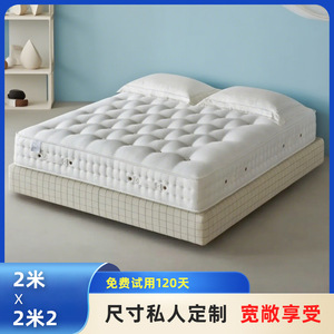 Matelas 2x2m artisanal à ressorts ensachés, fermeté moyenne, pour usage domestique - Product Image 5