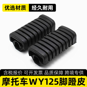 Pédales en cuir WY125 pour moto, pièces de rechange, commandes de moto de rue - Product Image 5