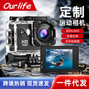 กล้องแอคชั่น 1080P กันน้ำ 30M พร้อมระบบกันสั่นภาพผ่าน Wifi สำหรับกีฬากลางแจ้ง ดำน้ำ ปั่นจักรยาน ปีนเขา - Product Image 5