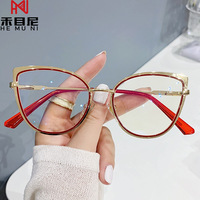 8327/Monture de Lunettes Optiques et Anti-Lumière Bleue Tendance en Métal, Verres Photochromiques, Style Œil de Chat, Lunettes de Vue en Gros pour Femme
