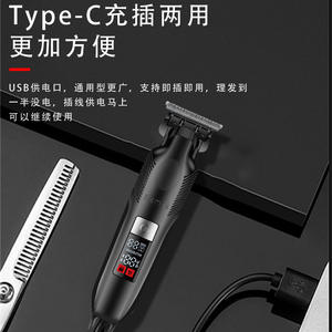 Tondeuse à cheveux numérique rechargeable Kemei KM-2284, coupe-cheveux électrique professionnel avec écran LED pour usage en salon - Product Image 3