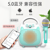 Machine de karaoké pour enfants avec microphone, haut-parleur portable avec lumière LED pour filles et garçons