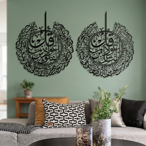 Arte Metálico Islámico para Pared, Decoración Circular Hecha a Mano con Diseño Tradicional, Marco Negro, Decoración para el Hogar para Ramadán - Product Image 5