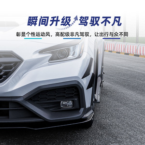 Subaru WRX STI VB 2022 Front Bumper Side Air Blaster <b>Decals</b> Piano Black Carbon Fiber Texture ABS Adhesive <b>Car</b> Stickers - Product Image 3