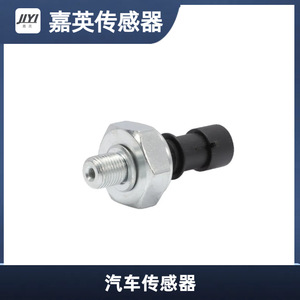 เซ็นเซอร์วัดความดัน Jia Ying รุ่น 1252573 แบบเกลียวสำหรับยานยนต์ - Product Image 2