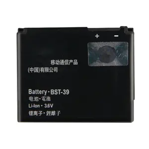 瑞西电池920毫安时BST-39电池适用于索尼爱立信TM717 T707 W380 W380a W518 W518a W908c W910i Z555i W508 W508c电池