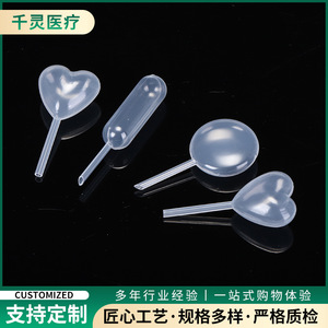 Qianling Heart Shaped <b>Plastic</b> Dropper 4ml Disposable For Beauty And Medical Use - Product Image 3