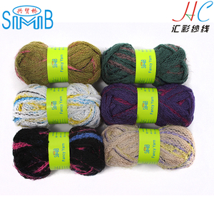 acrílico fantasía mezclada hilado de las redes con las plumas de hilo de malla esponjosa por mayor fábrica de China para la bufa - Product Image 5