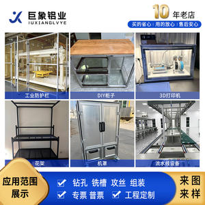 Profilé en aluminium 3030, profilé en aluminium pour équipement de cabinet, cadre de poste de travail, clôture, cadre de pisciculture, aluminium standard européen - Product Image 3