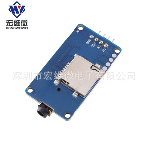 Module lecteur MP3 YX YX5300 avec fente pour carte TF, commande vocale et module musical pour projets Arduino DIY - Product Image 4