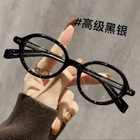 Monture de lunettes ovale vintage unisexe multi-usages pour adultes en acétate à monture complète avec verres standard transparents en polycarbonate PC