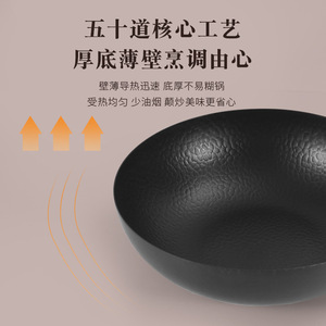 Hand Forged Wrought Iron Wok Non Stick Uncoated Flat Bottom Gas Stove Compatible Traditional Durable Cooking Pan - Product Image 2