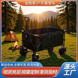 Jin Haotai Outdoor Camping Cart 92x60x98cm Folding <b>Handcart</b> With Telescopic Handle For Fishing And Street Vendors - Product Image 5