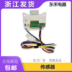 Kit de circuits imprimés 0020106240216, module de capteur, accessoire pour la réparation électronique et les pièces de rechange - Product Image 5