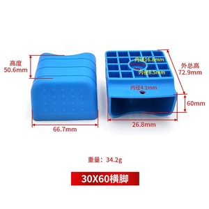 Plastic Leg Protection <b>Pad</b> 30x60mm Blue Non Slip Anti <b>Scratch</b> Durable Furniture <b>Pad</b> For Desk Chair - Product Image 1